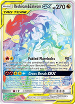 Reshiram & Zekrom GX (Secret) 259/236 - SM  Cosmic Eclipse Holofoil - Poke-Collect