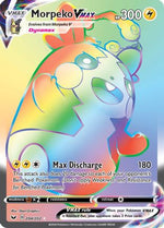 Morpeko VMAX 204/202 - Sword & Shield Holofoil - Poke-Collect