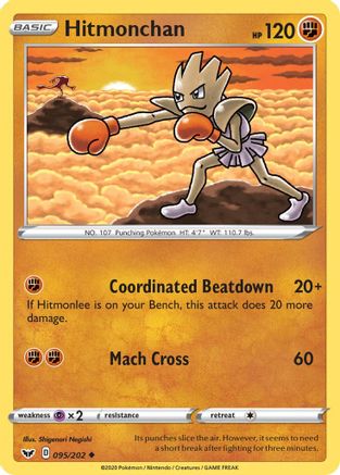 Hitmonchan 95/202 - SWSH01 Sword & Shield Base Set - Poke-Collect