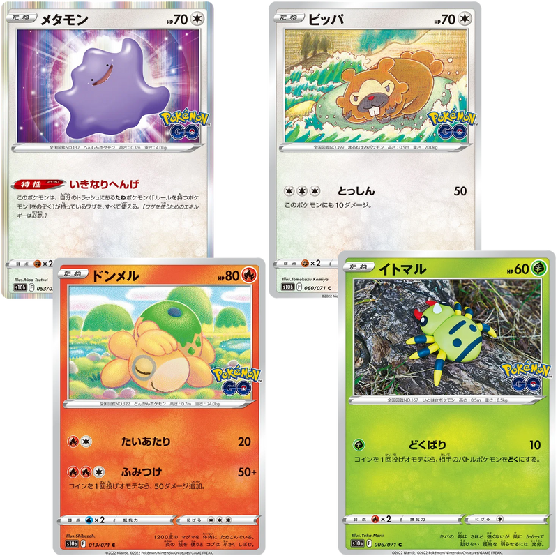 Japanese Pokemon Go! Ditto Full Set