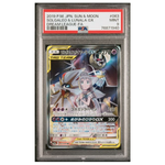 Solgaleo & Lunala GX SR Tag Team sm11b #063 PSA 9 - Poke-Collect