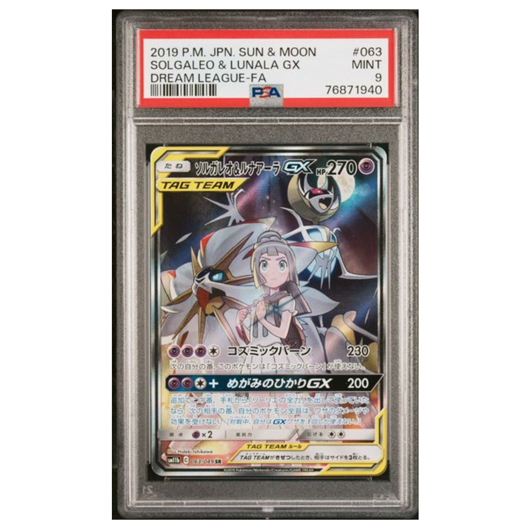 Solgaleo & Lunala GX SR Tag Team sm11b #063 PSA 9 - Poke-Collect