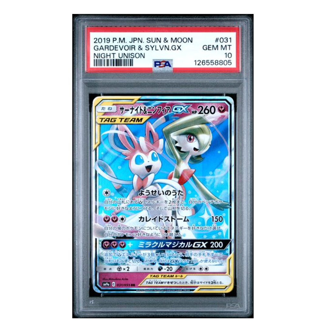Gardevoir & Sylveon GX Tag Team sm9a #031 PSA 10 - Poke-Collect