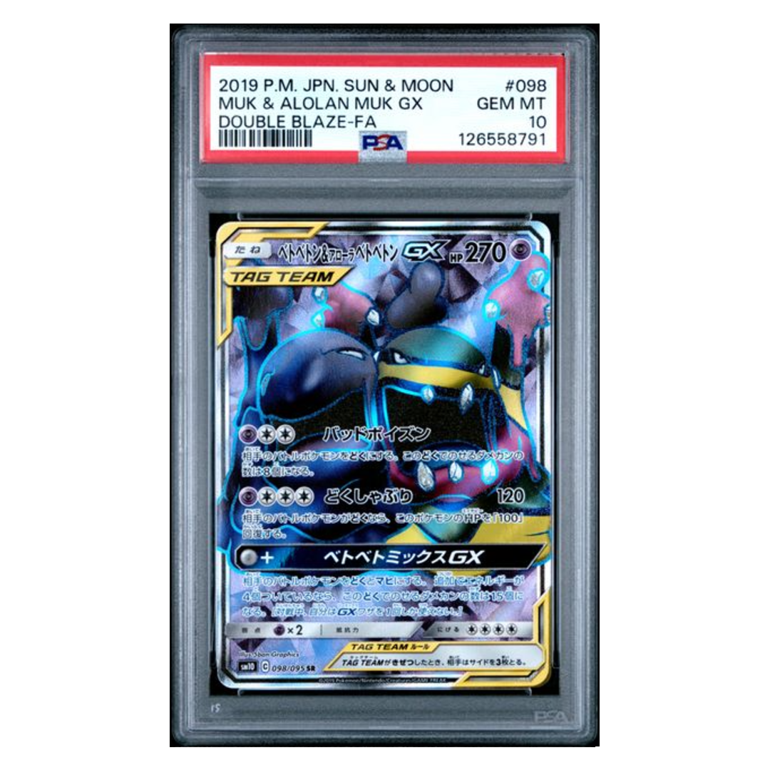 Muk & Alolan Muk GX Tag Team sm10 #098 PSA 10 - Poke-Collect