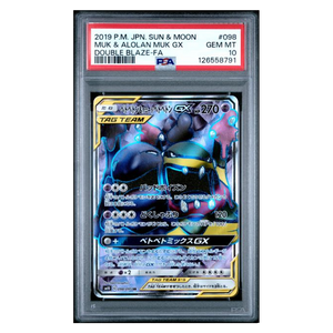Muk & Alolan Muk GX Tag Team sm10 #098 PSA 10