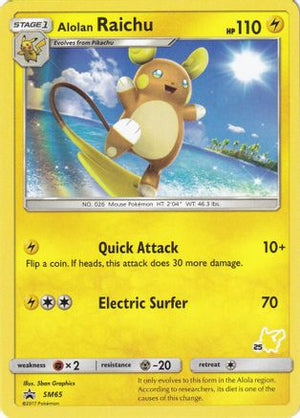 Alolan Raichu - SM65 (#25 Pikachu Stamped) SM65 - Battle Academy