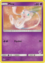 Mew - 32/68 (Mewtwo Stamped) 32 - Battle Academy - Poke-Collect