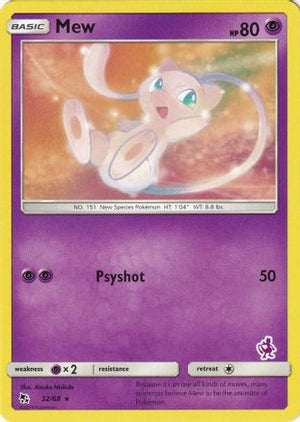 Mew - 32/68 (Mewtwo Stamped) 32 - Battle Academy - Poke-Collect