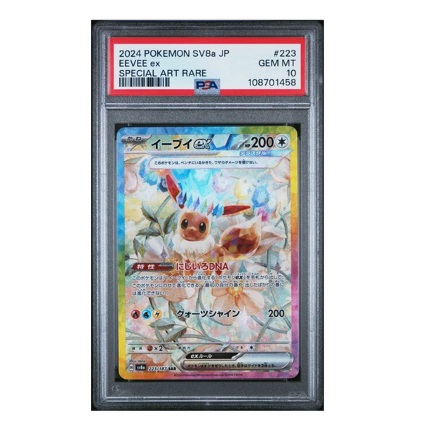 Eevee ex SAR SV8a #223 PSA 10 - Poke-Collect
