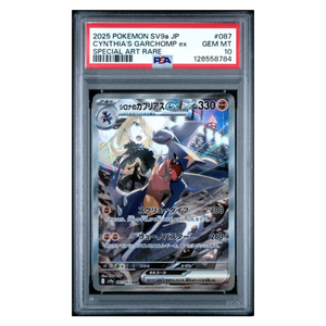 Cynthia's Garchomp ex SAR sv9a #087 PSA 10