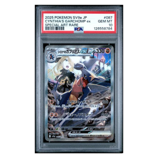 Cynthia's Garchomp ex SAR sv9a #087 PSA 10 - Poke-Collect