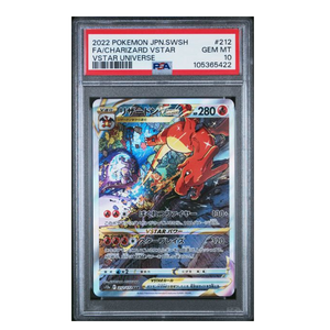 Charizard VSTAR SAR S12a #212 PSA 10