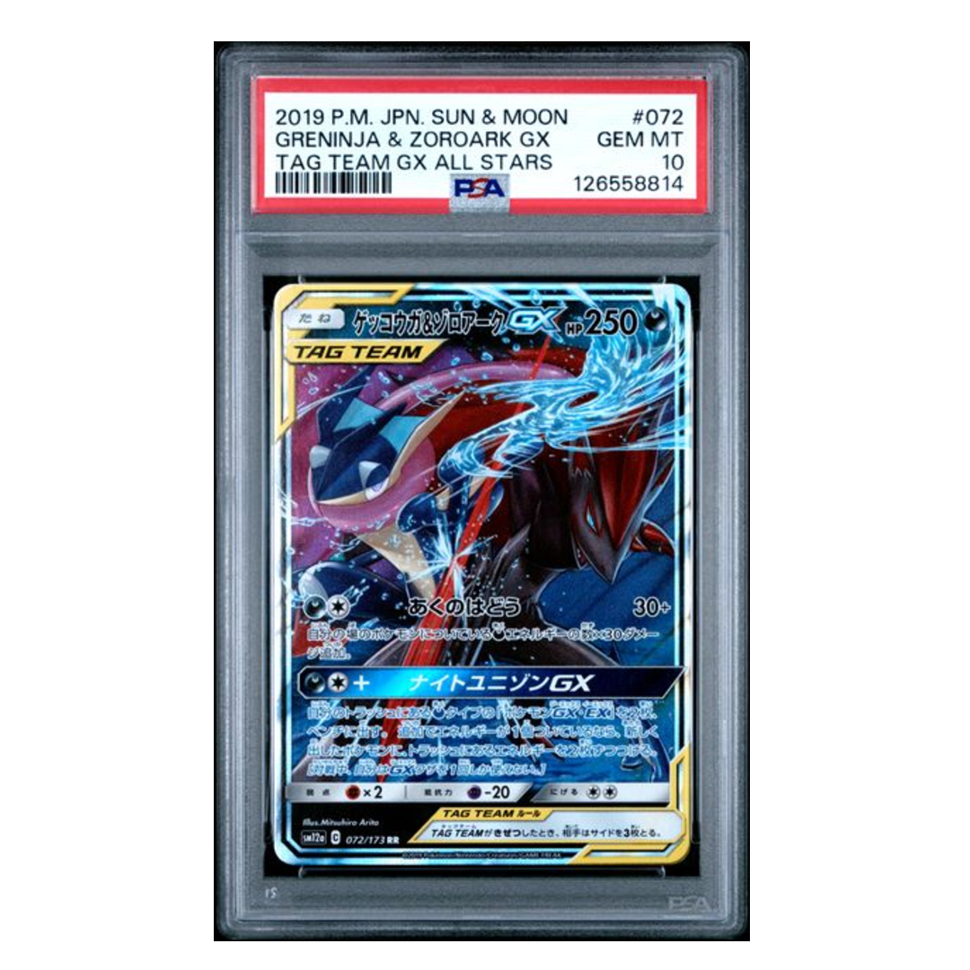 Greninja & Zoroark GX Tag Team sm12a #072 PSA 10 - Poke-Collect