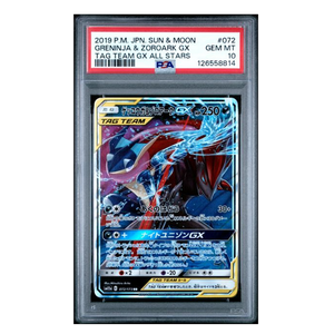 Greninja & Zoroark GX Tag Team sm12a #072 PSA 10