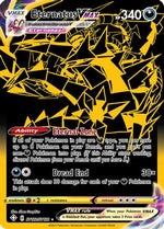 Eternatus VMAX SV122/122 - Shiny Vault Holofoil - Poke-Collect