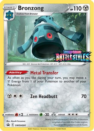 Bronzong - SWSH091 (Prerelease) SWSH091/307 - SWSH Sword & Shield Promo Cards Holofoil - Poke-Collect