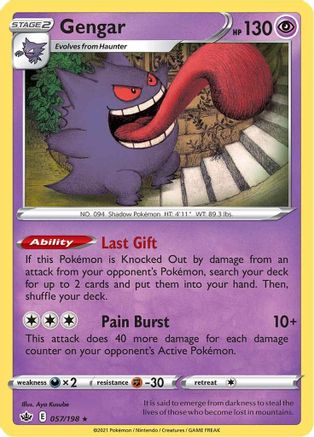 Gengar 57/198 - Chilling Reign Reverse Holofoil - Poke-Collect