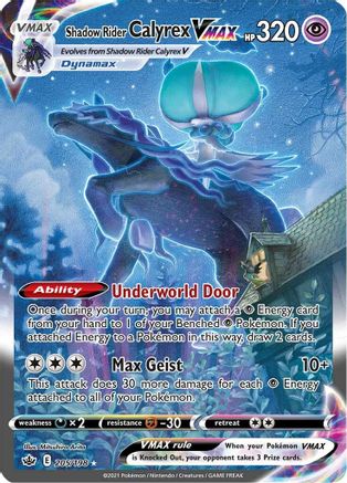 Shadow Rider Calyrex VMAX (Alternate Art Secret) 205/198 - SWSH06 Chilling Reign Holofoil - Poke-Collect