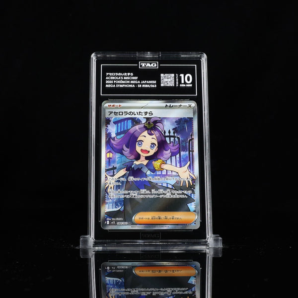 Acerola's Mischief SR m1S #084 TAG 10 - Poke-Collect