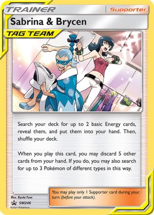 Sabrina & Brycen SM246/248 - SM Black Star Promos - Poke-Collect