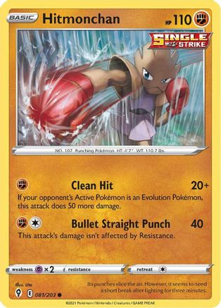 Hitmonchan 81/203 - SWSH07 Evolving Skies Reverse Holofoil - Poke-Collect