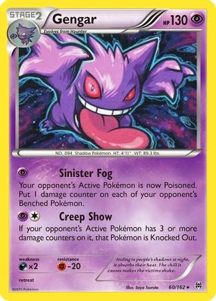Gengar - 60/162 (Cosmos Holo) 60 - Miscellaneous Cards & Products Holofoil - Poke-Collect