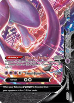 Mewtwo V-UNION - SWSH162 SWSH162/307 - SWSH Sword & Shield Promo Cards Holofoil - Poke-Collect