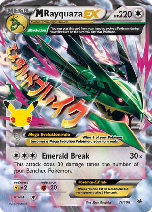 M Rayquaza-EX 76/25 - Celebrations Classic Collection Holofoil - Poke-Collect
