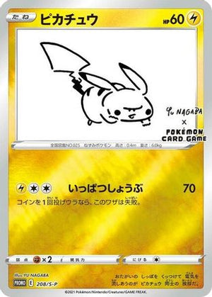 Pikachu - 208/S-P (Yu Nagaba) 208 - Miscellaneous Cards & Products Reverse Holofoil - Poke-Collect