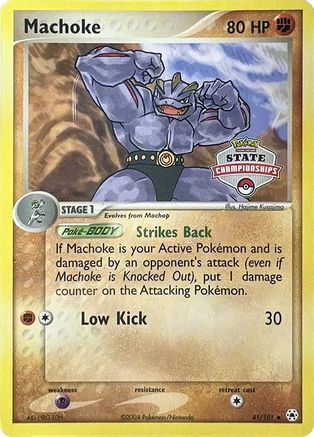 Machoke - 41/101 (State Championships) 41 - League & Championship Cards - Poke-Collect
