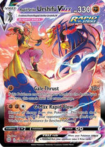 Rapid Strike Urshifu VMAX TG21/30 - Brilliant Stars Trainer Gallery Holofoil - Poke-Collect