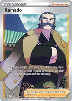 Kamado (Full Art) 187/189 - SWSH10 Astral Radiance Holofoil - Poke-Collect