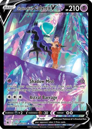 Shadow Rider Calyrex V TG17/30 - SWSH10 Astral Radiance Trainer Gallery Holofoil - Poke-Collect
