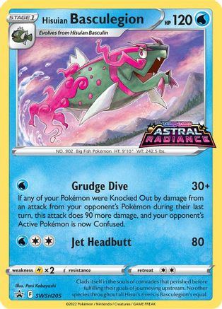 Hisuian Basculegion SWSH205/307 - SWSH Black Star Promos Holofoil - Poke-Collect