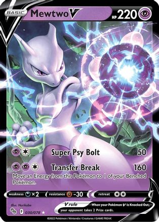 Mewtwo V 30/78 - Pokmon GO Holofoil - Poke-Collect