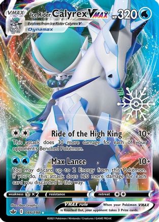 Ice Rider Calyrex VMAX - 046/198 (Holiday Calendar) 46 - Miscellaneous Cards & Products Holofoil - Poke-Collect