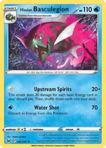 Hisuian Basculegion 45/196 - SWSH11 Lost Origin Reverse Holofoil - Poke-Collect