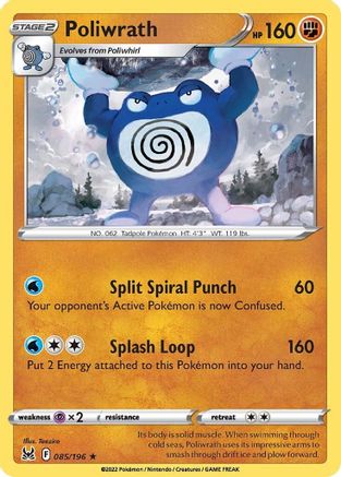 Poliwrath 85/196 - SWSH11 Lost Origin Reverse Holofoil - Poke-Collect