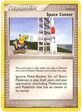 Space Center - 91/107 (10th Anniversary) 91 - Miscellaneous Cards & Products - Poke-Collect
