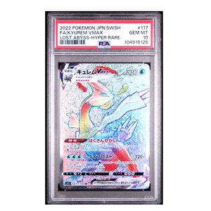Kyurem Vmax SV11 #177 PSA 10