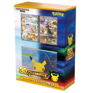 Japanese 30th Celebration Premium Deck Set (Espeon & Umbreon Promos)