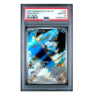 Oshawott AR sv11W #102 PSA 10