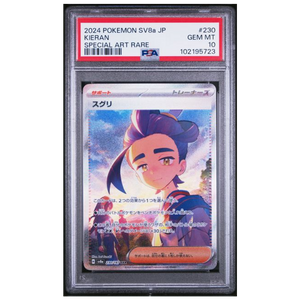 Poke-Collect Pokemon Trading Cards & Collectibles Super Store Poke-Collect Pokemon Trading Cards & Collectibles Super Store