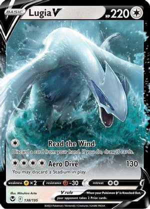 Lugia V 138/195 - SWSH12 Silver Tempest Holofoil