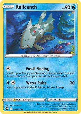 Relicanth 44/195 - SWSH12 Silver Tempest - Poke-Collect