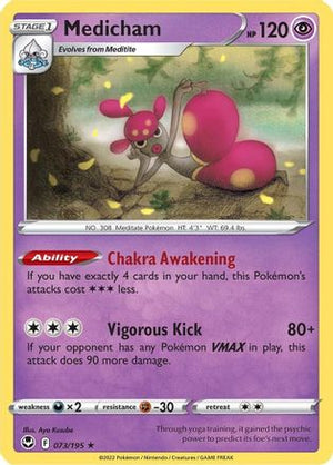 Medicham 73/195 - Silver Tempest Reverse Holofoil - Poke-Collect