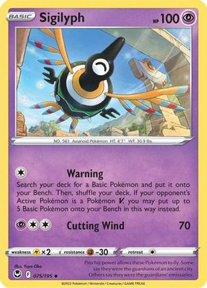 Sigilyph 75/195 - Silver Tempest Reverse Holofoil - Poke-Collect