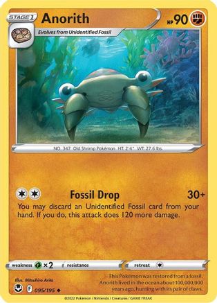 Anorith 95/195 - Silver Tempest Reverse Holofoil - Poke-Collect