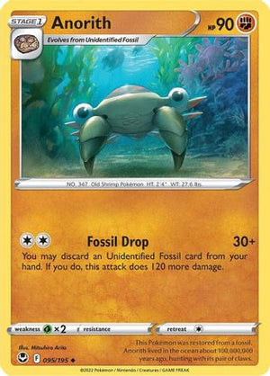 Anorith 95/195 - Silver Tempest Reverse Holofoil - Poke-Collect