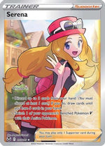 Serena 193/195 - Silver Tempest Holofoil - Poke-Collect